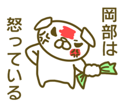 Okabe your name Sticker sticker #13177608