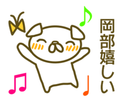 Okabe your name Sticker sticker #13177609