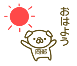 Okabe your name Sticker sticker #13177610