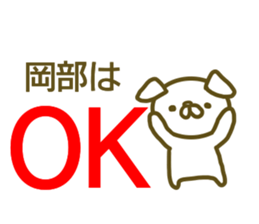 Okabe your name Sticker sticker #13177612