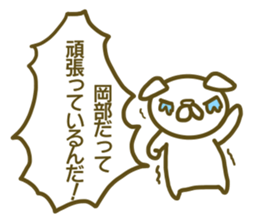 Okabe your name Sticker sticker #13177614