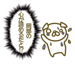 Okabe your name Sticker sticker #13177615