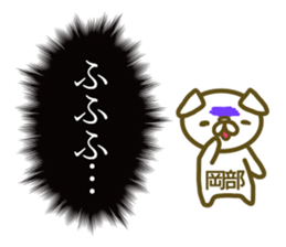 Okabe your name Sticker sticker #13177620