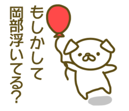 Okabe your name Sticker sticker #13177626