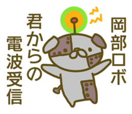 Okabe your name Sticker sticker #13177628