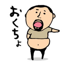 higepocha my father animation sticker #13177656