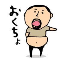 higepocha my father animation sticker #13177656