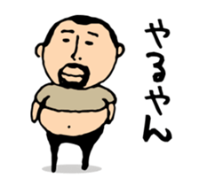 higepocha my father animation sticker #13177658