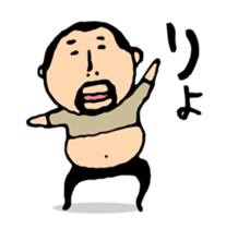 higepocha my father animation sticker #13177659