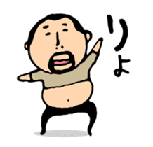 higepocha my father animation sticker #13177659