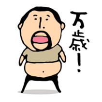 higepocha my father animation sticker #13177669