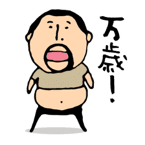 higepocha my father animation sticker #13177669