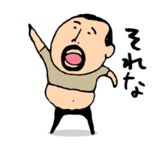 higepocha my father animation sticker #13177675