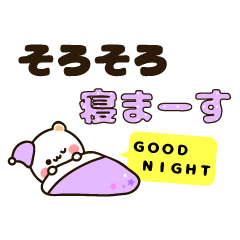 Large character sticker