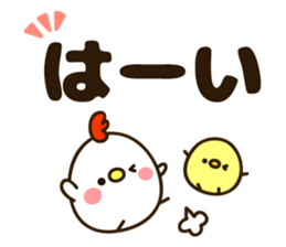 Large character sticker sticker #13177718