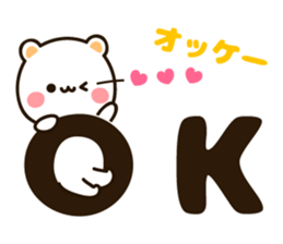 Large character sticker sticker #13177719