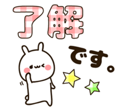 Large character sticker sticker #13177720