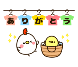 Large character sticker sticker #13177722