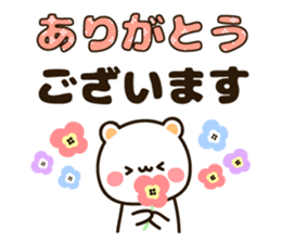 Large character sticker sticker #13177723