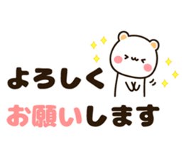 Large character sticker sticker #13177725