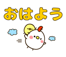 Large character sticker sticker #13177726