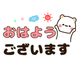 Large character sticker sticker #13177727