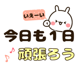 Large character sticker sticker #13177728