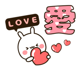 Large character sticker sticker #13177733