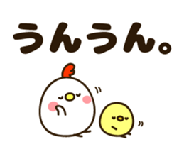 Large character sticker sticker #13177734