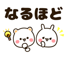 Large character sticker sticker #13177736