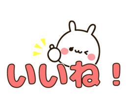 Large character sticker sticker #13177737