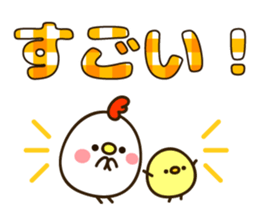 Large character sticker sticker #13177738