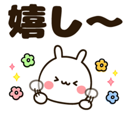 Large character sticker sticker #13177741