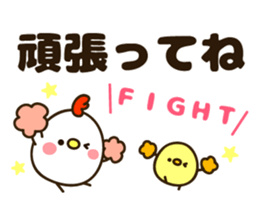 Large character sticker sticker #13177742