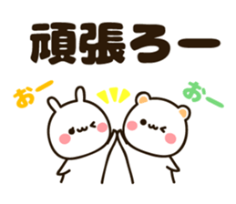 Large character sticker sticker #13177743