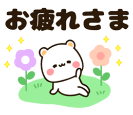 Large character sticker sticker #13177745