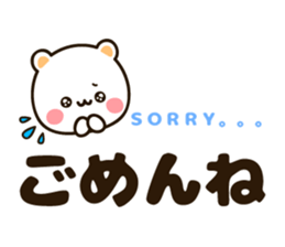 Large character sticker sticker #13177746