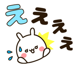 Large character sticker sticker #13177749