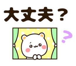 Large character sticker sticker #13177750