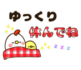 Large character sticker sticker #13177752