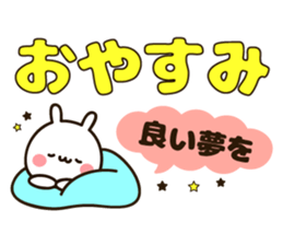 Large character sticker sticker #13177754