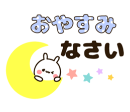 Large character sticker sticker #13177755