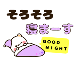 Large character sticker sticker #13177756