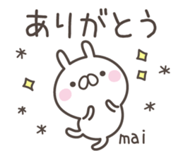 MAI's basic pack,cute rabbit sticker #13177760