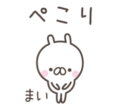 MAI's basic pack,cute rabbit sticker #13177761