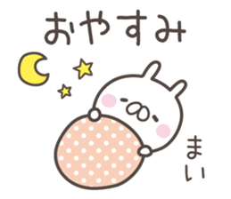 MAI's basic pack,cute rabbit sticker #13177763