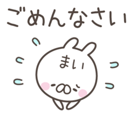 MAI's basic pack,cute rabbit sticker #13177765