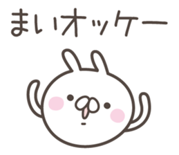 MAI's basic pack,cute rabbit sticker #13177767