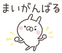 MAI's basic pack,cute rabbit sticker #13177771