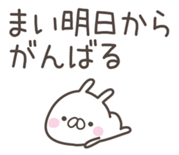 MAI's basic pack,cute rabbit sticker #13177772